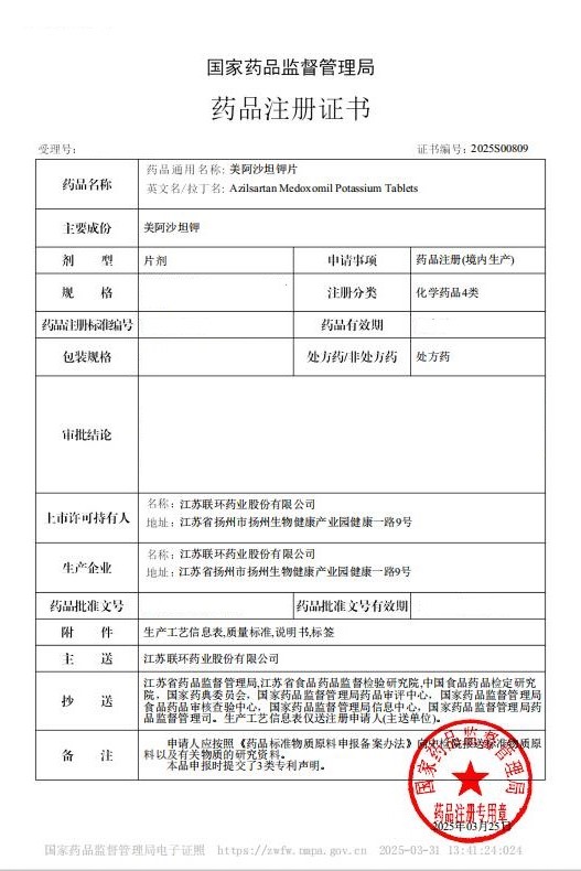 圖片1
