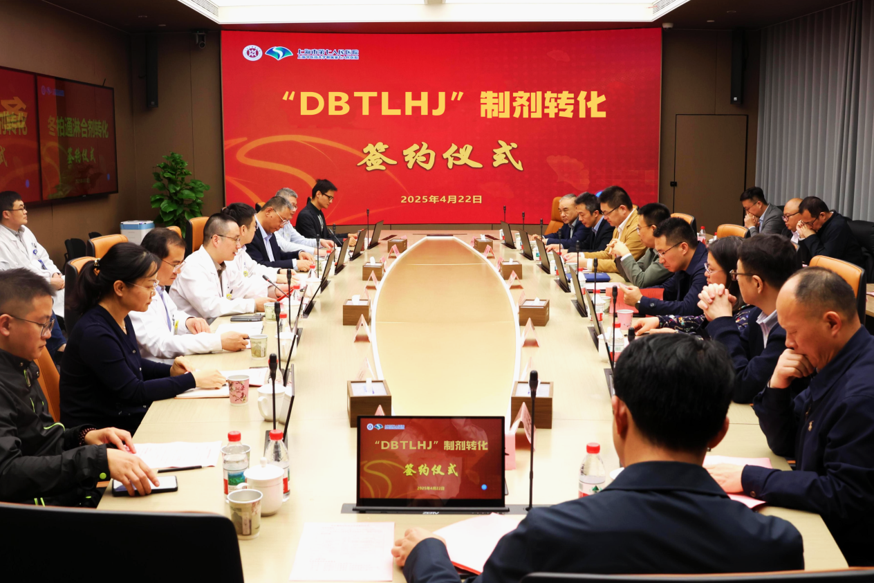 微信圖片_20250422203440