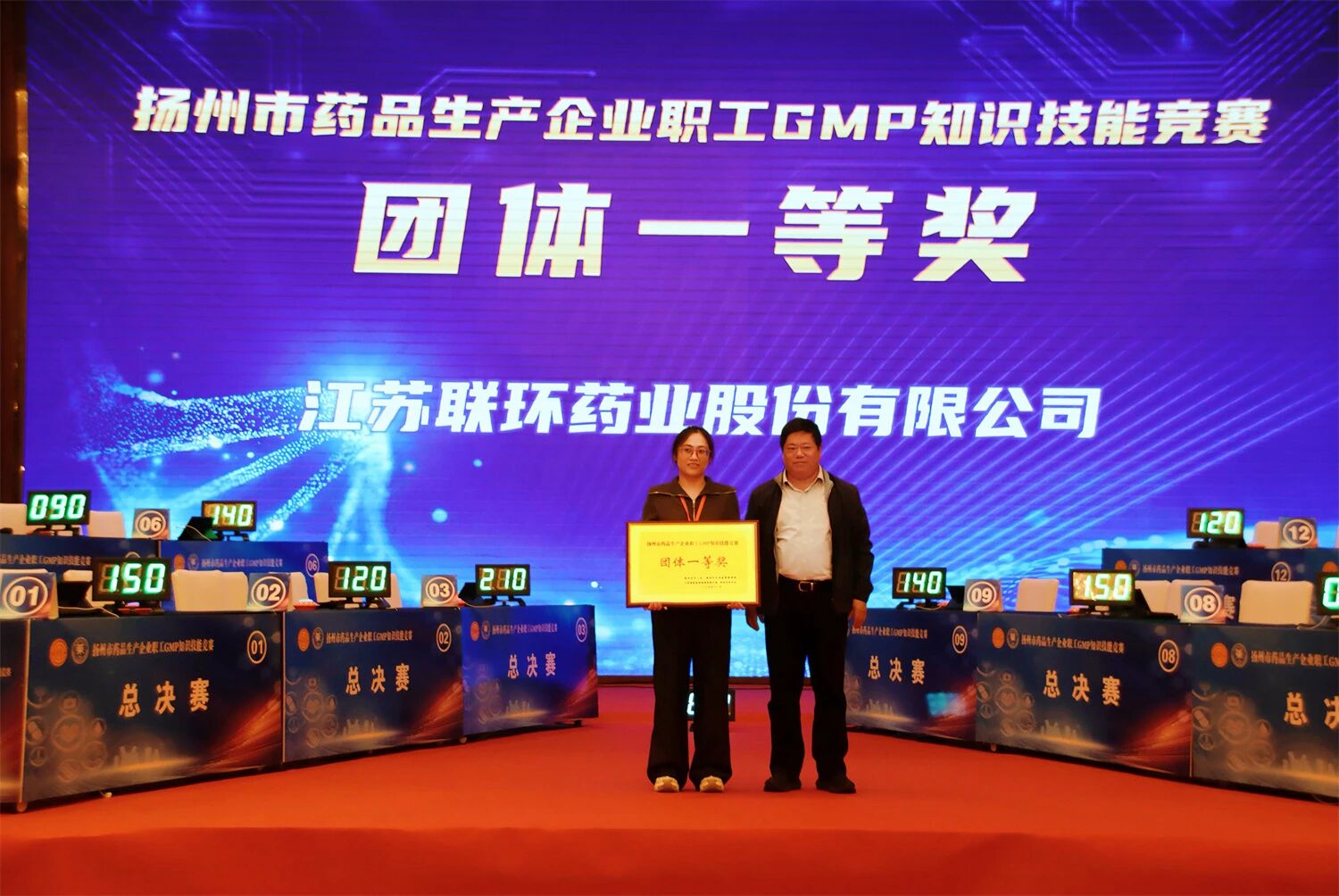 微信圖片_2025-11-05_100436_488