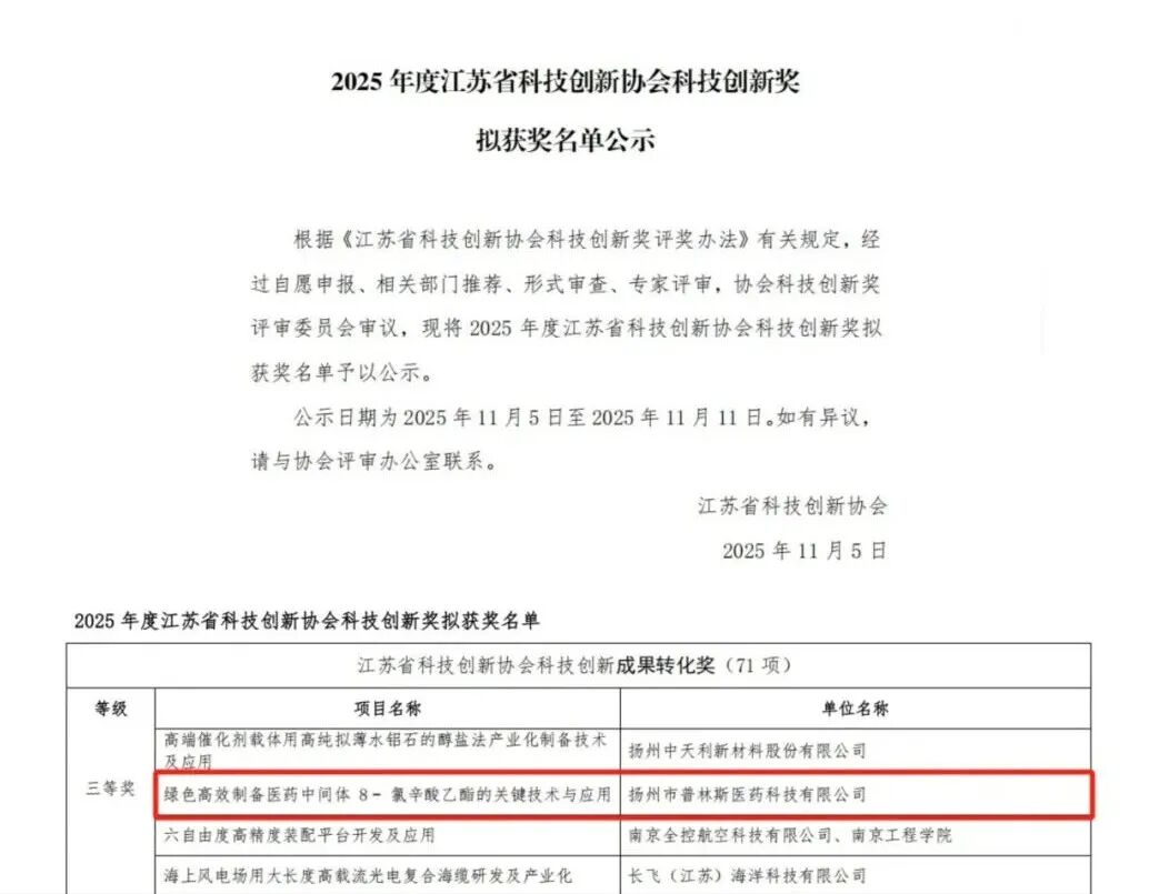 微信圖片_2025-11-18_093531_649