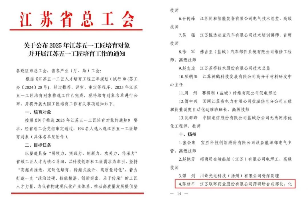 微信圖片_2025-12-04_100026_127