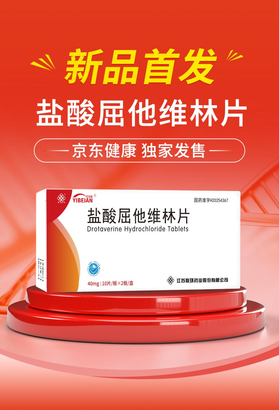 微信圖片_2025-12-16_103247_736