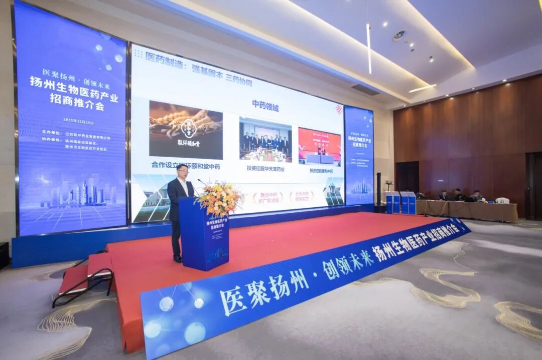 微信圖片_2025-12-29_110750_137