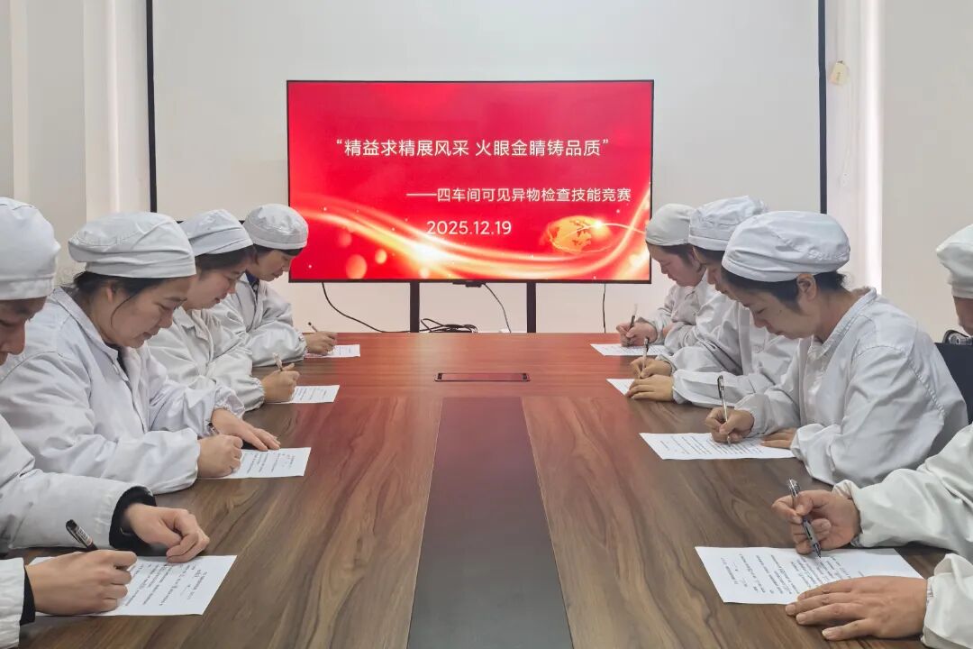 微信圖片_2025-12-30_102535_019