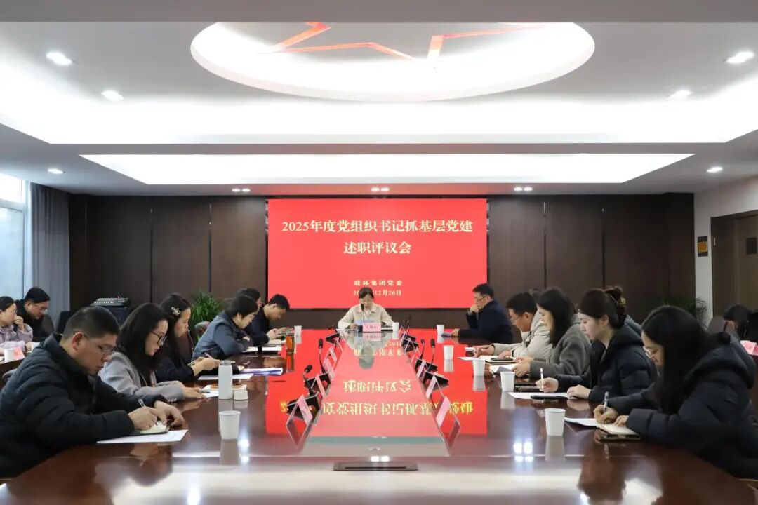 微信圖片_2025-12-30_110406_045