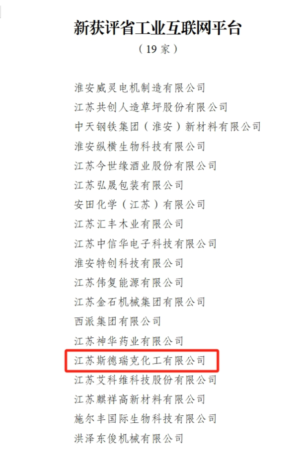 微信圖片_2026-01-08_095200_506