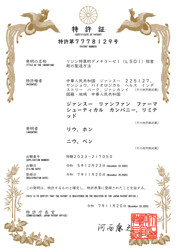 微信圖片_2026-01-09_095742_548