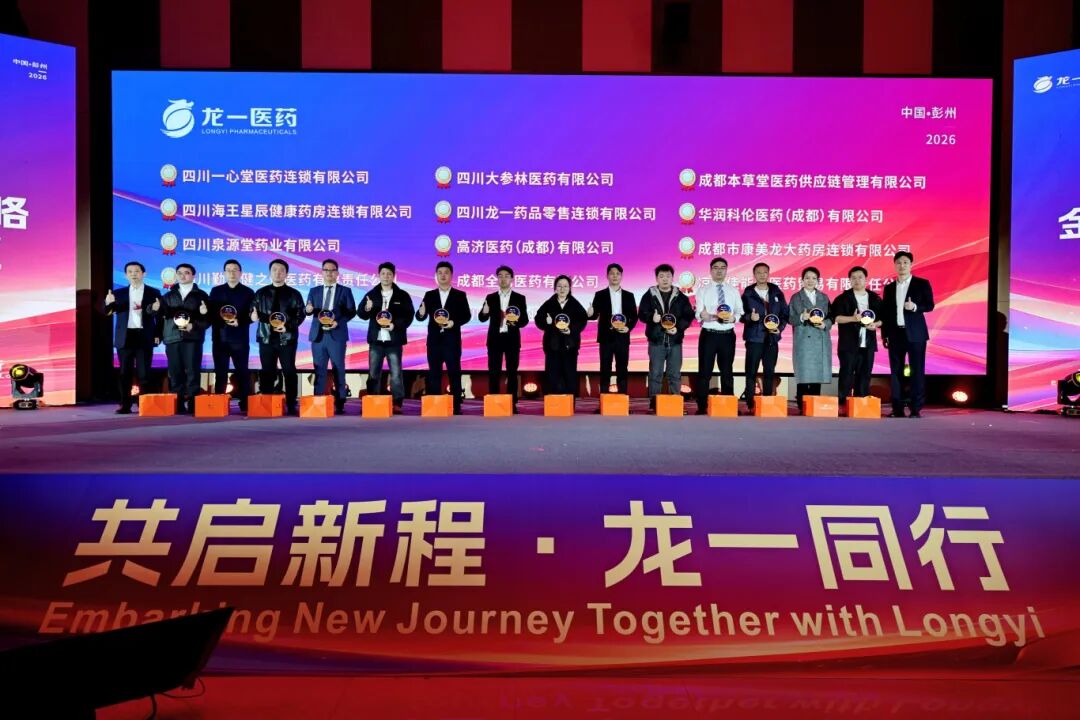 微信圖片_2026-01-21_163318_515