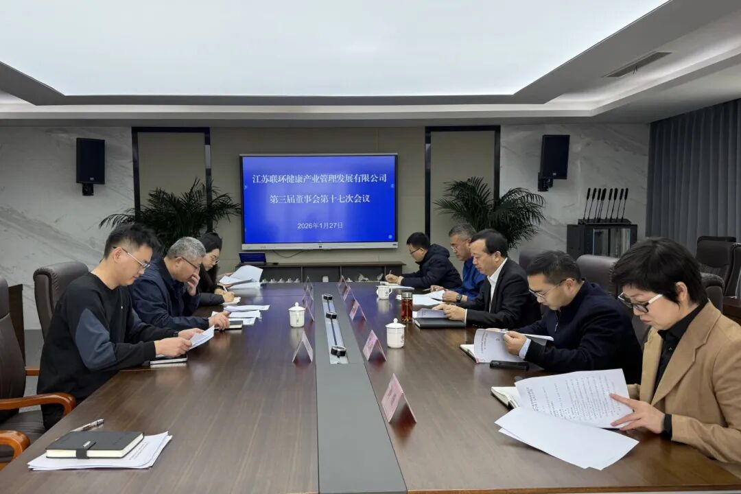 微信圖片_2026-01-29_164046_876