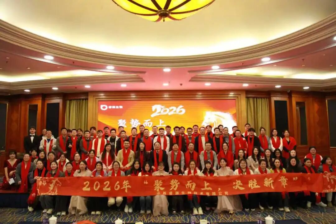 微信圖片_2026-02-04_103317_760