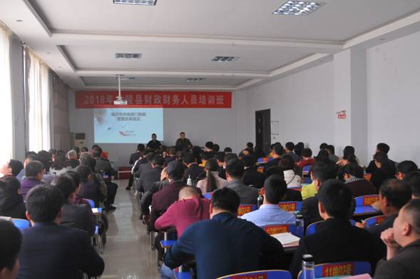 立足“三個早”，蘭陵縣全力推進政府會計制度培訓與軟件落地